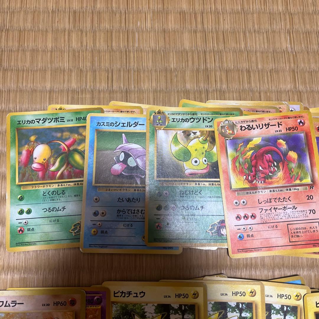 【希少】旧裏 ポケモンカード100枚以上まとめ売り エネ50枚 その他50枚～