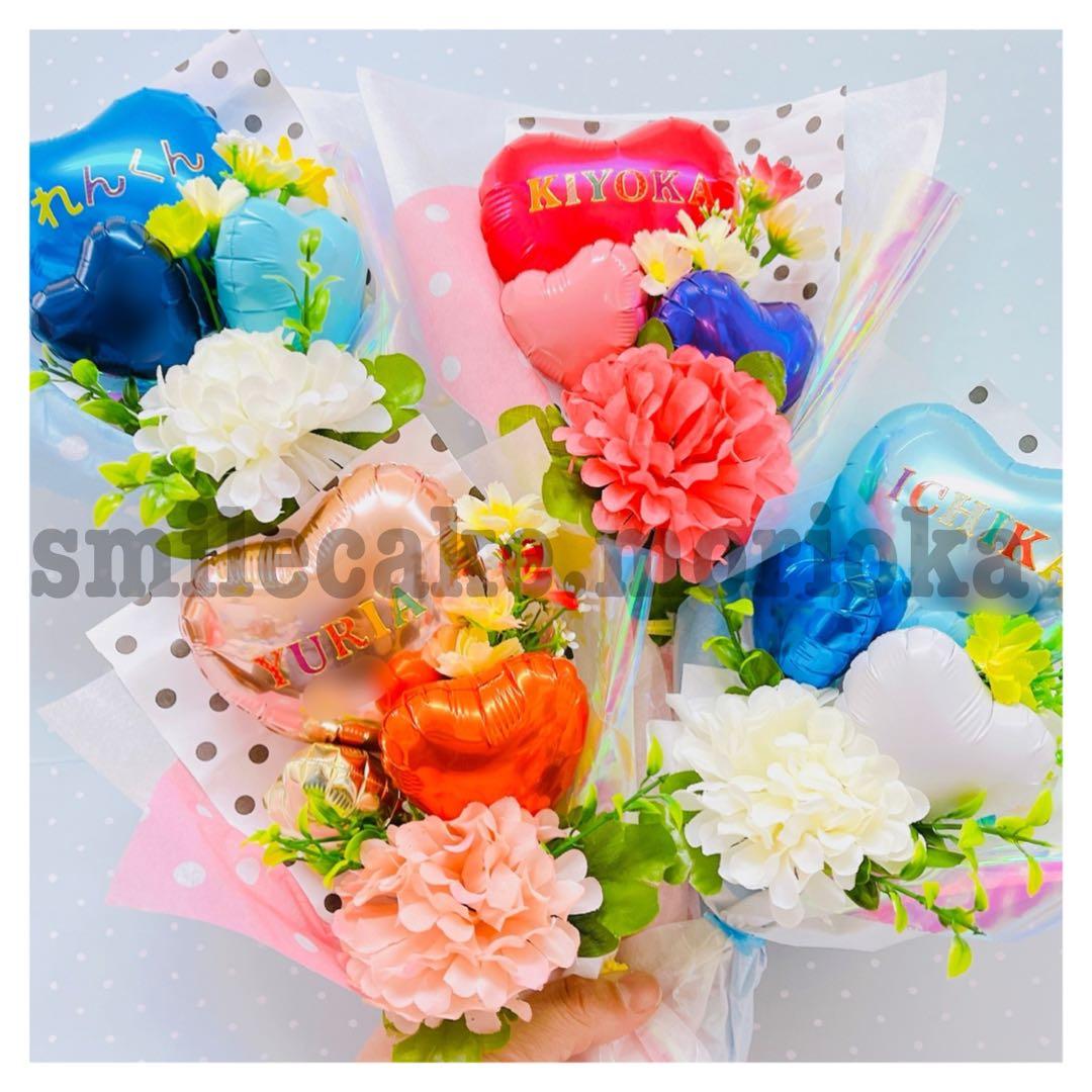 バルーンギフト　卒業　花　バルーン　バルーンブーケ　花束　ブーケ　オーダーページ