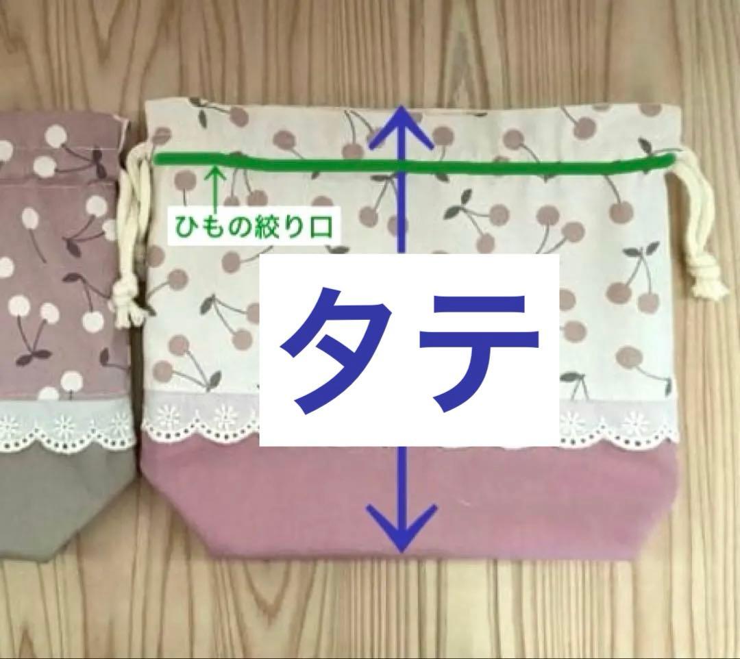 専用ページ　ハンドメイド　入園入学準備