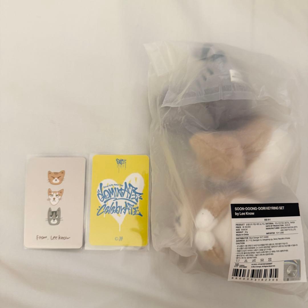 ♡StrayKids スキズ メンプロ リノ スンドゥンドリ キーリング♡セット