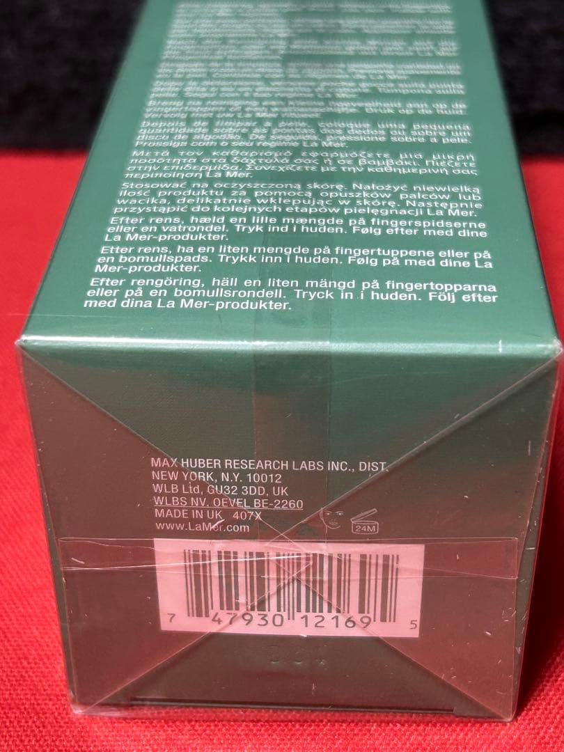 【新品未使用未開封】 LA MER ザ・トリートメント ローション 150ml