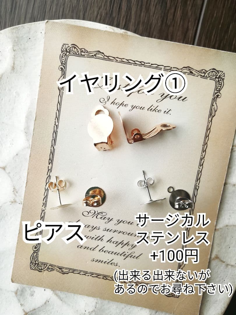 金箔　ゴールド　紺　ヴィンテージ　チロリアンテープ　リボン　ピアス　イヤリング