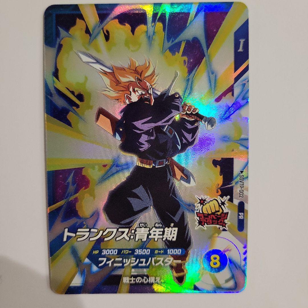 ドラゴンボールスーパーダイバーズ 大会プロモセット - メルカリ