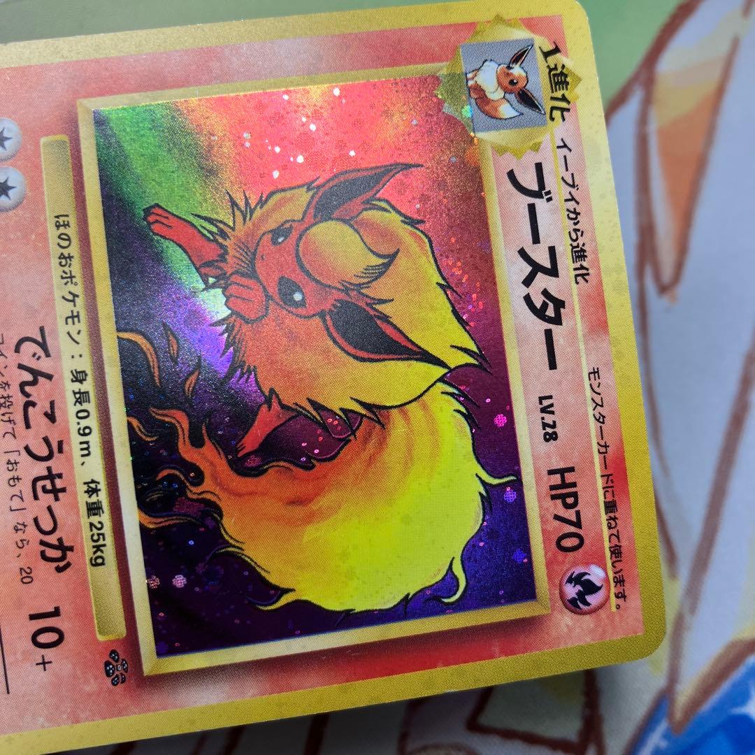 旧裏】 ポケモンカード ブースター LV.28 No.136 - メルカリ