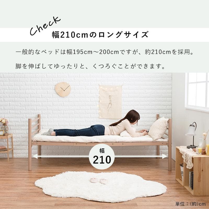【ピンク　シングル】 便利な宮棚付きのロングベッド  <フレームのみ>