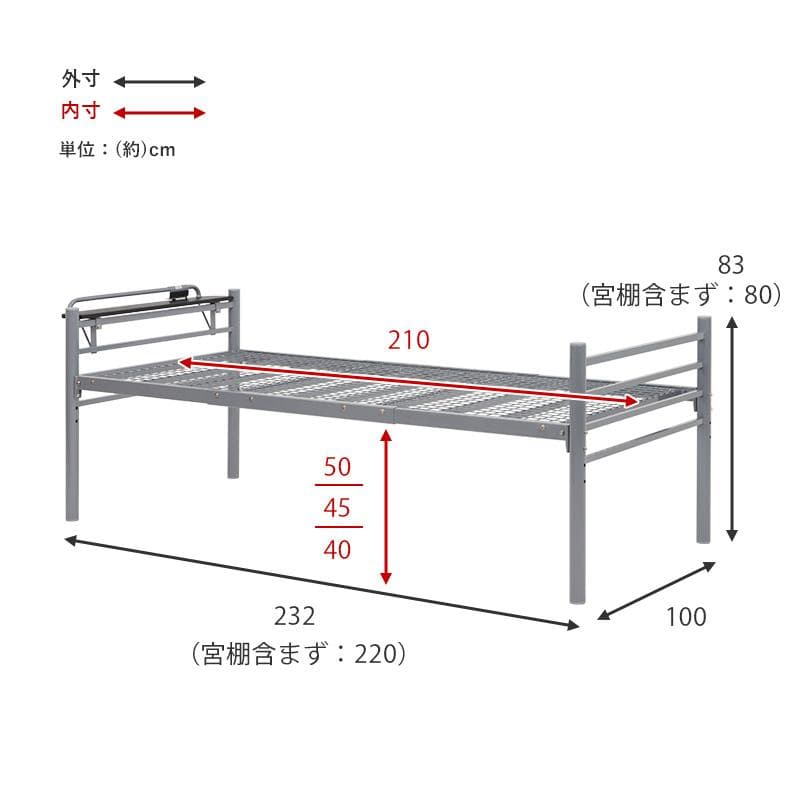 【ピンク　シングル】 便利な宮棚付きのロングベッド  <フレームのみ>