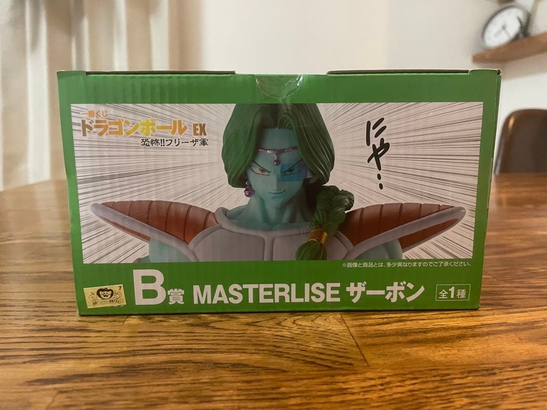 【新品未開封】 一番くじ ドラゴンボール B賞 ザーボン