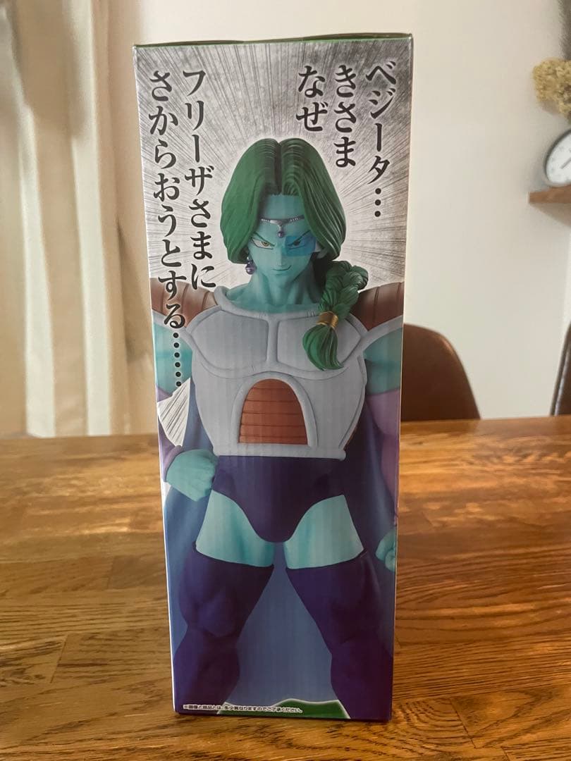 【新品未開封】 一番くじ ドラゴンボール B賞 ザーボン