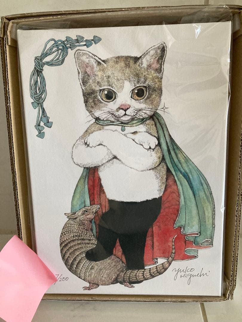 『複製画』ヒグチ ユウコ いじわるねこ　ネコ　絵本　マント