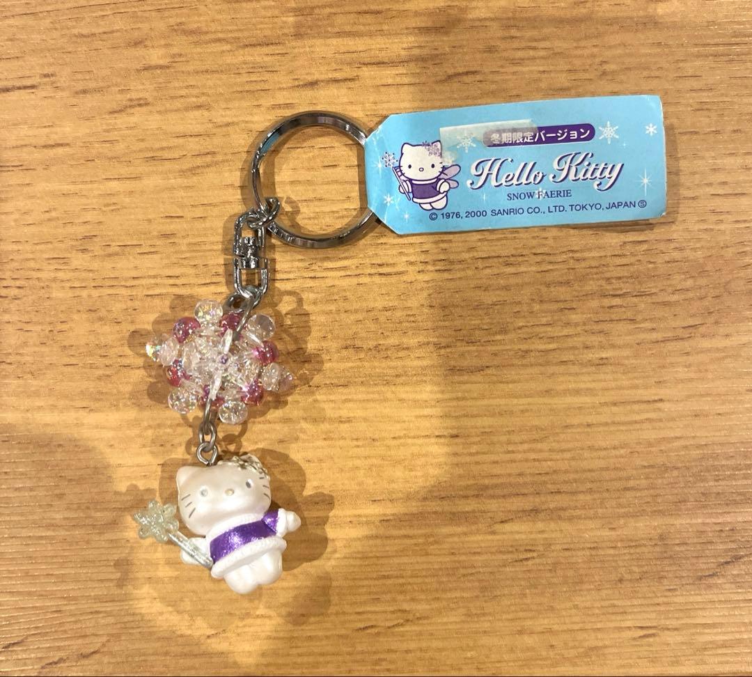 ハローキティ スノーフェアリー キーホルダー 2000年 Hello kitty