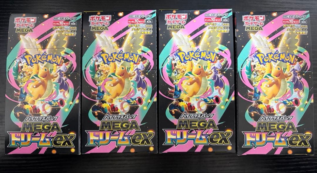 ポケモンカード MEGAドリームex 4BOX シュリンクなし ペリペリあり