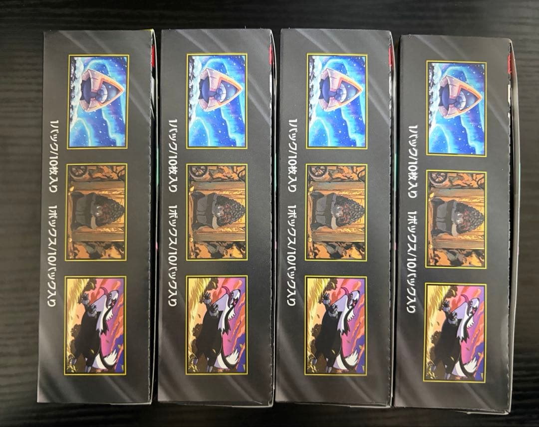 ポケモンカード MEGAドリームex 4BOX シュリンクなし ペリペリあり