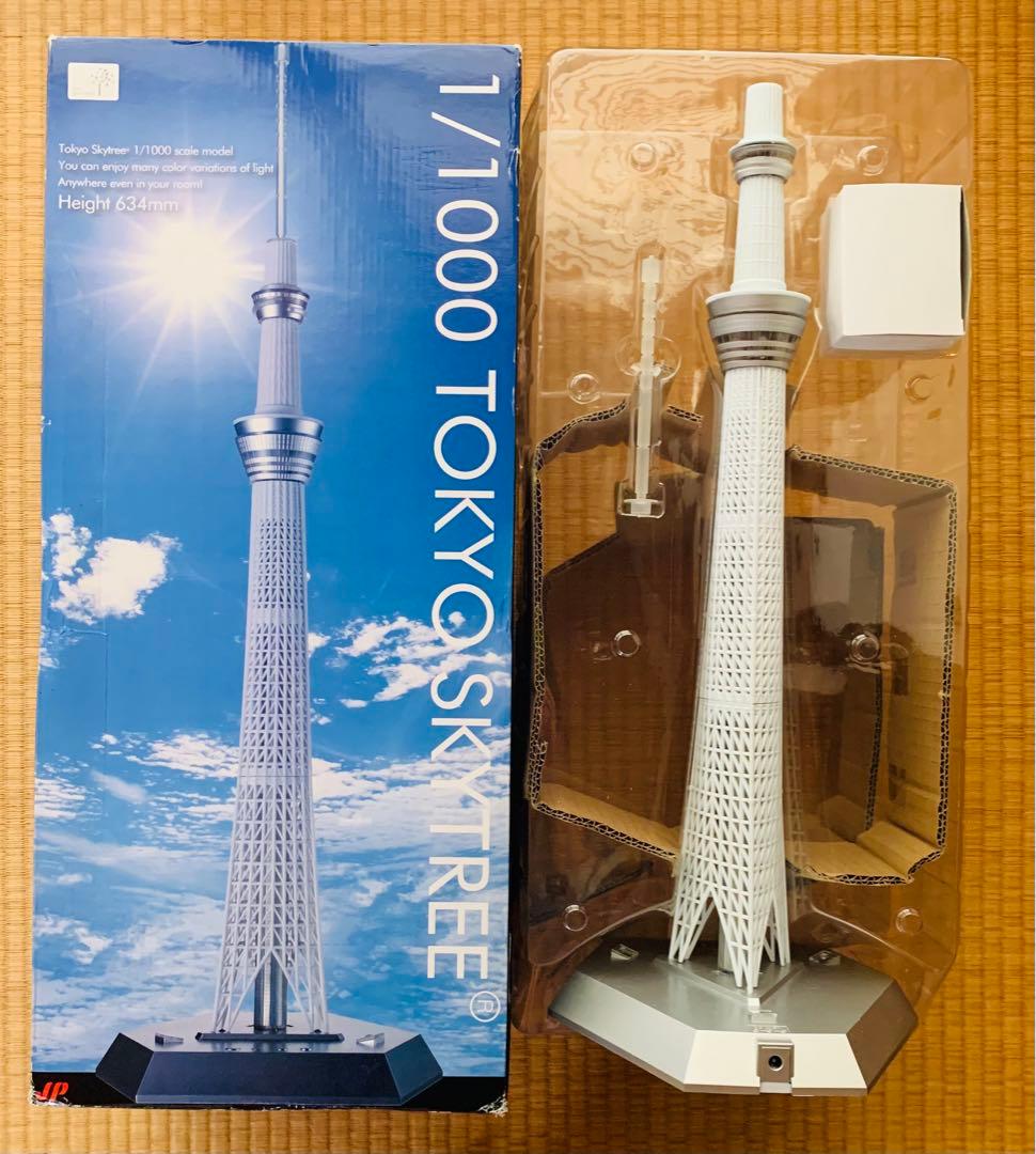東京スカイツリー 模型 1/1000 - メルカリ
