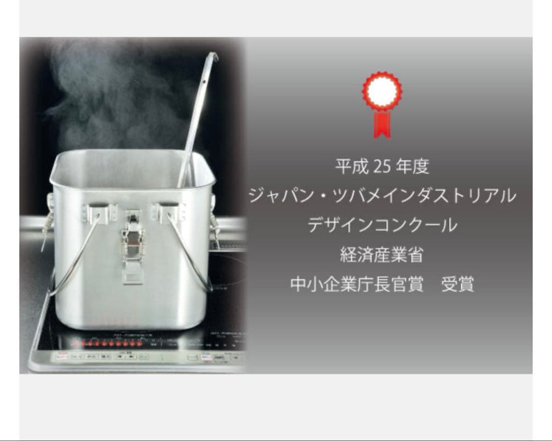 新品‼️クロムステンレス製 IH対応　スタッキング角型給食缶　Wハンドル仕様