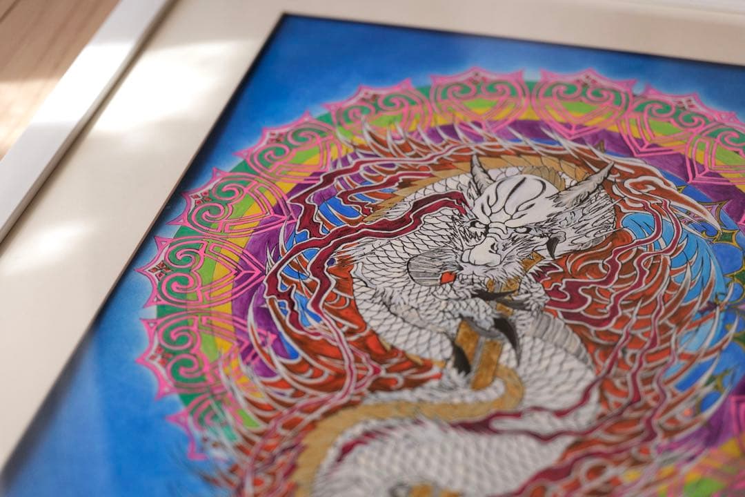 風水画】龍神のマントラ