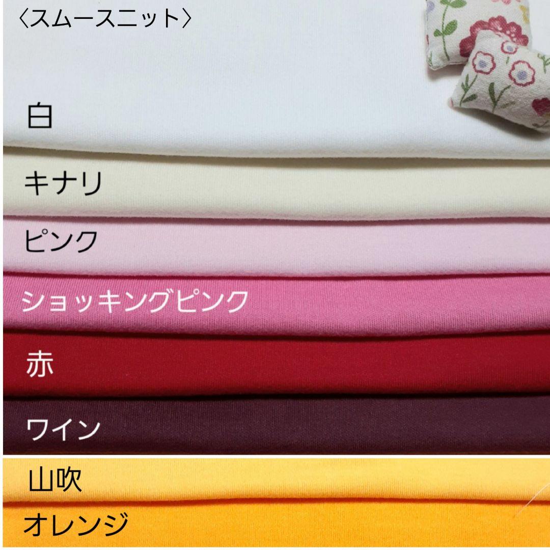 〈オーダーページc2〉オビツ11.ねんどろいどどーる　セットアップ組合せ自由