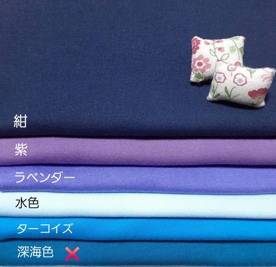 〈オーダーページc2〉オビツ11.ねんどろいどどーる　セットアップ組合せ自由