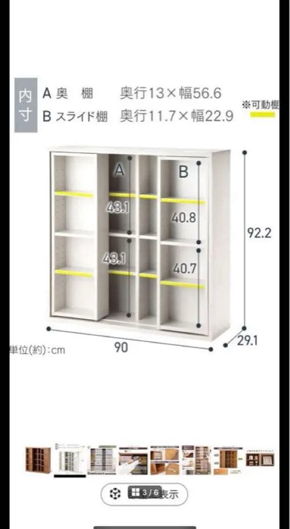 即購入可 アイリスオーヤマ 本棚 大容量 収納棚