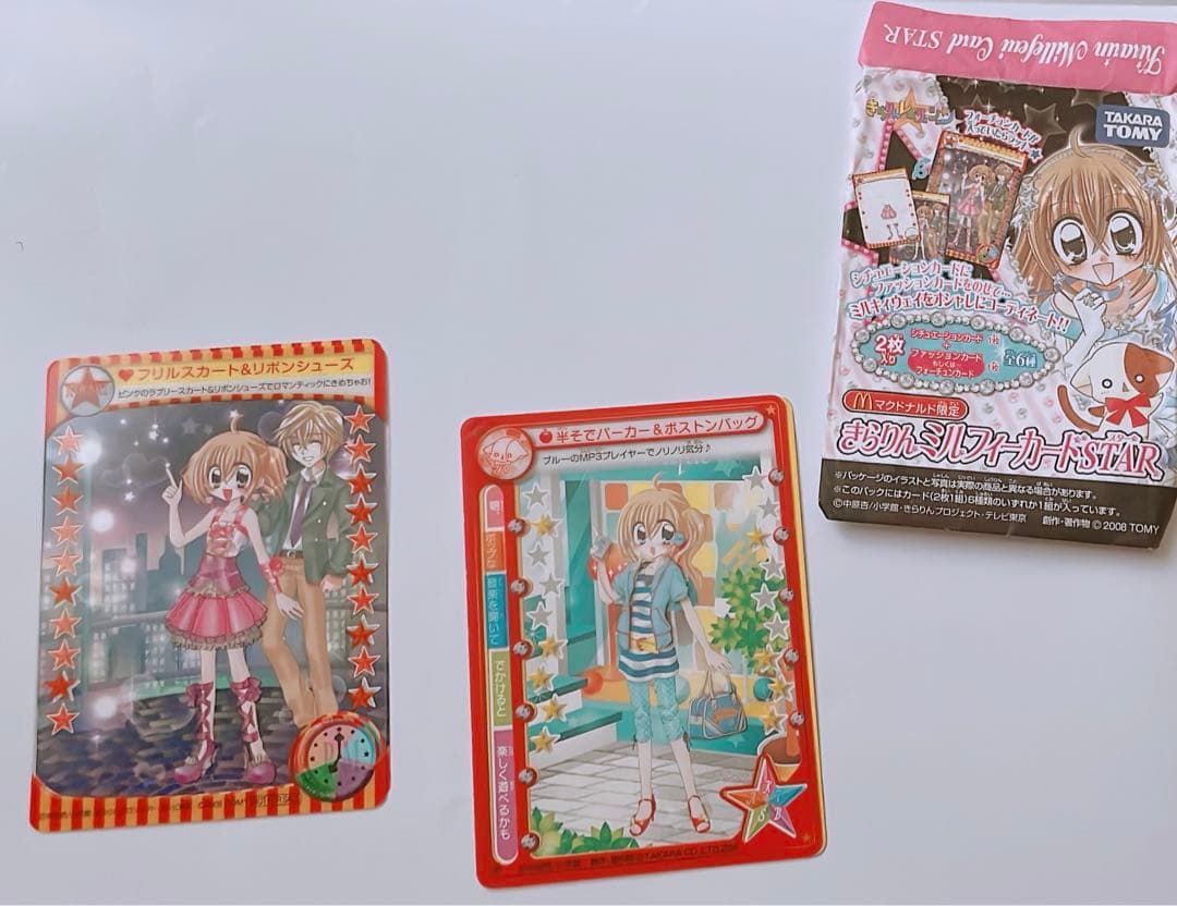 きらりん⭐︎レボリューション ミルフィーユカード ハッピーセット限定