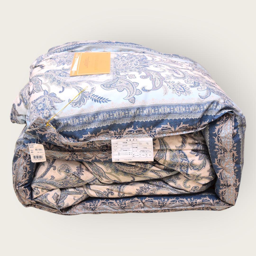 9276.ベストライフ 羽毛布団 シングル ロイヤルゴールド 1.0kg