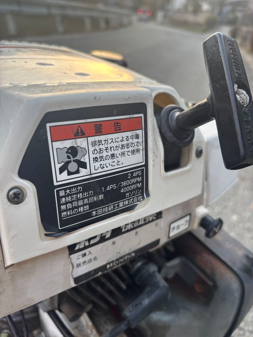 ホンダ 耕運機 F210こまめ耕運幅75cm