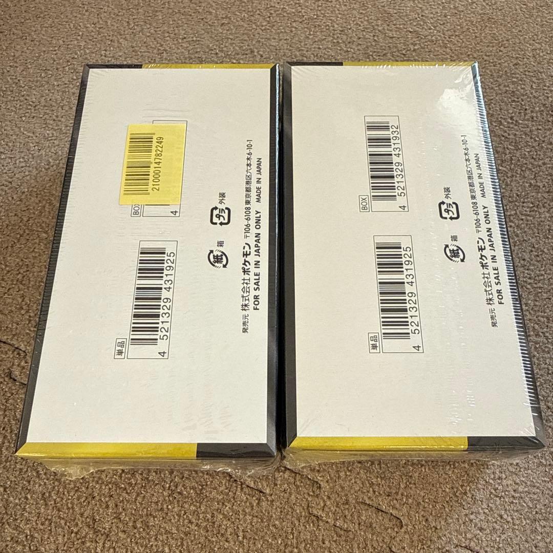 ポケモンカードMEGAドリームex シュリンク付き2BOX
