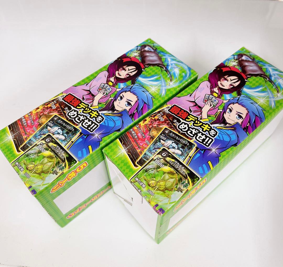 2BOX】蟲神器 第3弾 - メルカリ