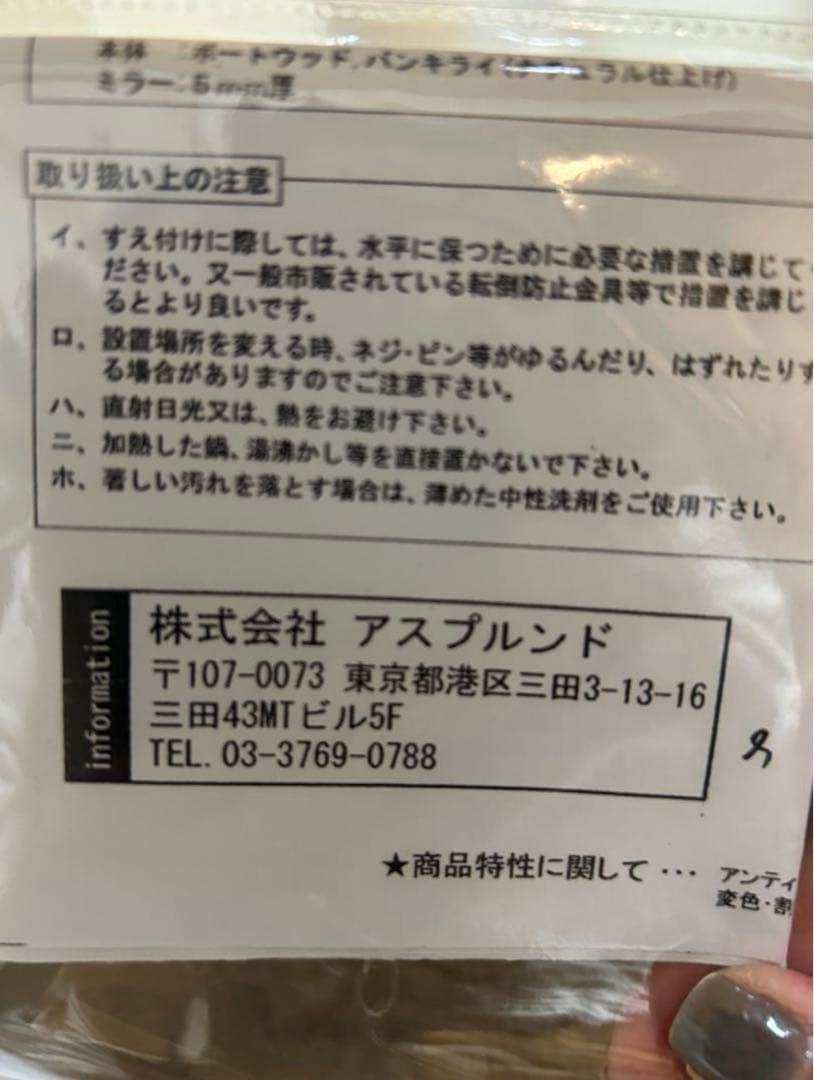 d-bodhi ミラー　鏡　FERUM INDUSTRIAL MIRROR