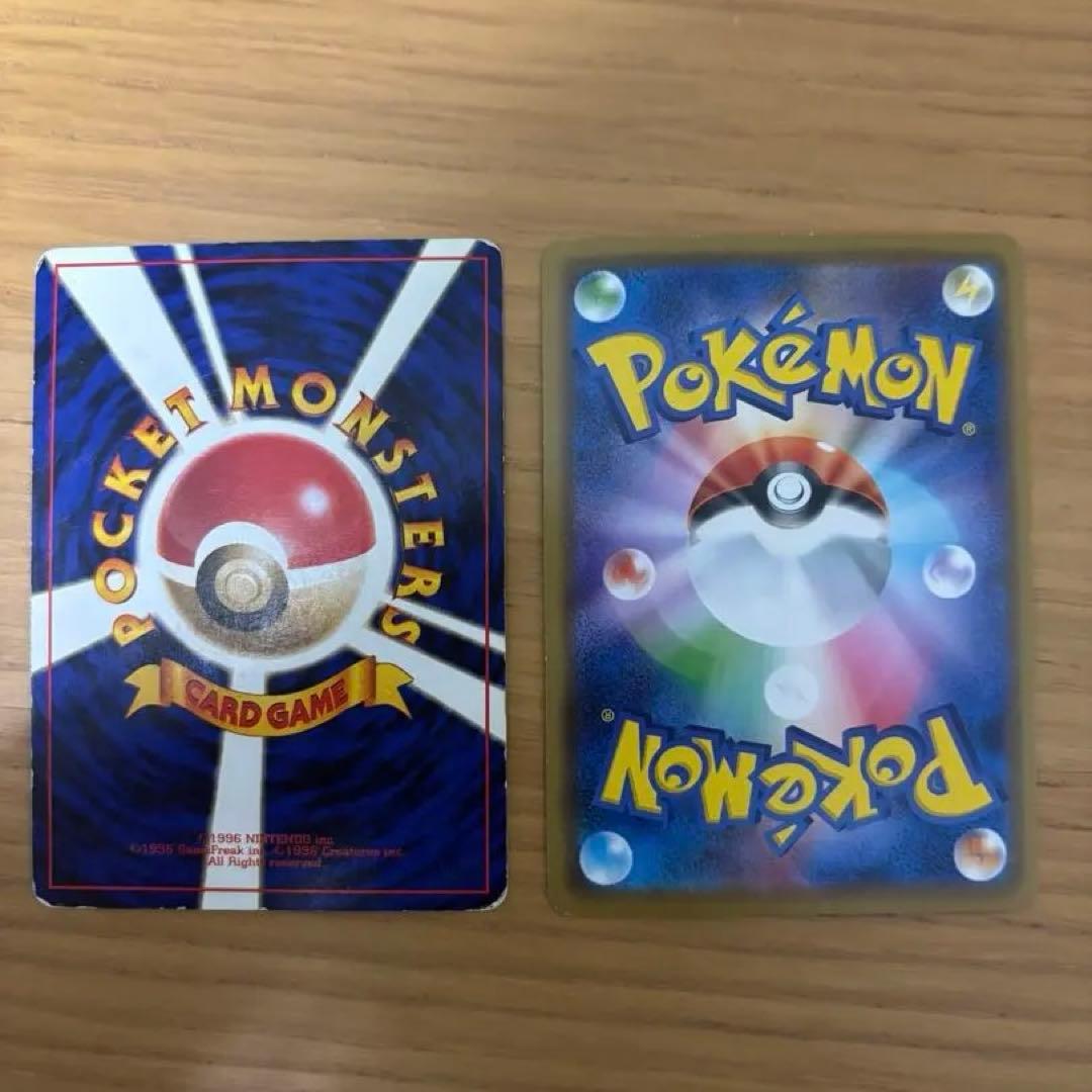 ポケカ　カナザワのピカチュウ　限定プロモ