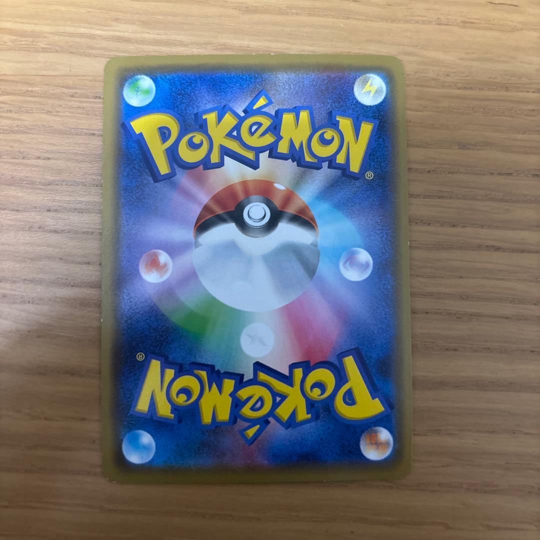 ポケカ　カナザワのピカチュウ　限定プロモ