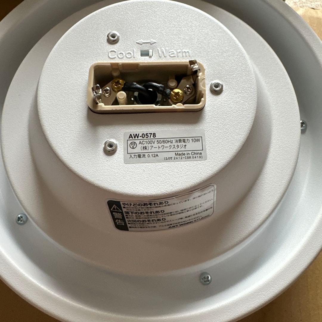 ARTWORKSTUDIO Glow mini 年末年始セール