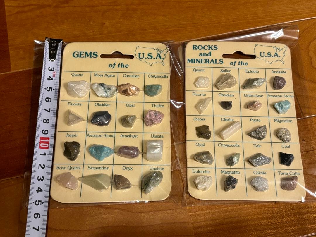 未開封●レア、廃盤・希少品、入手困難品　石の標本