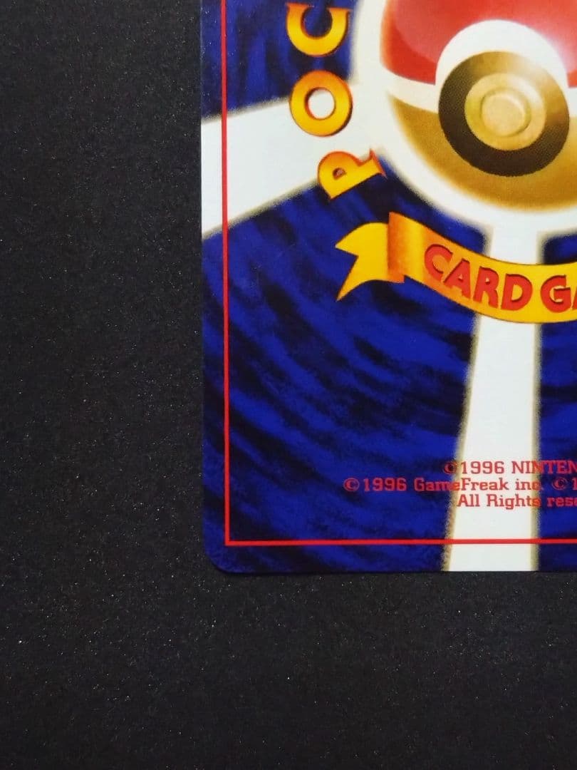 マークなし　カスミのなみだ　海外規制品　旧裏　ポケモンカード