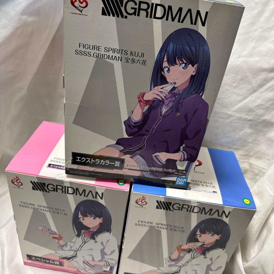 廃盤FIGURE SPIRITS KUJI GRIDMAN 宝多六花　3種コンプ