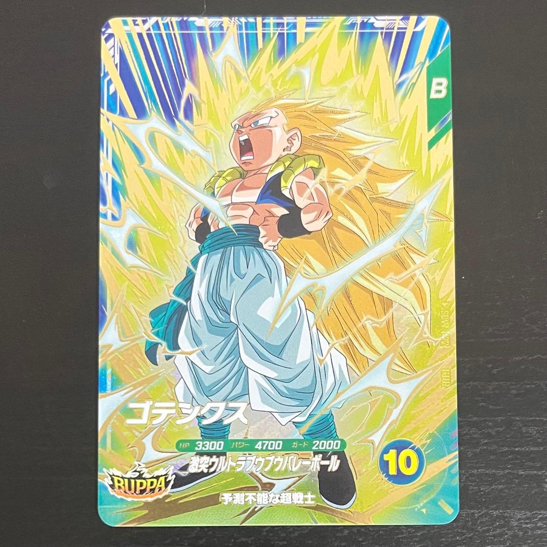 ドラゴンボール ダイバーズ SDV7-022 GDR ゴテンクス 超サイヤ人3