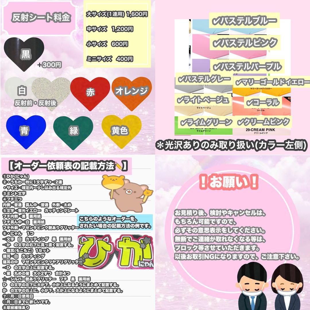 うちわ屋さんうちわ文字ハングルSEVENTEEN NCT TWICE 等