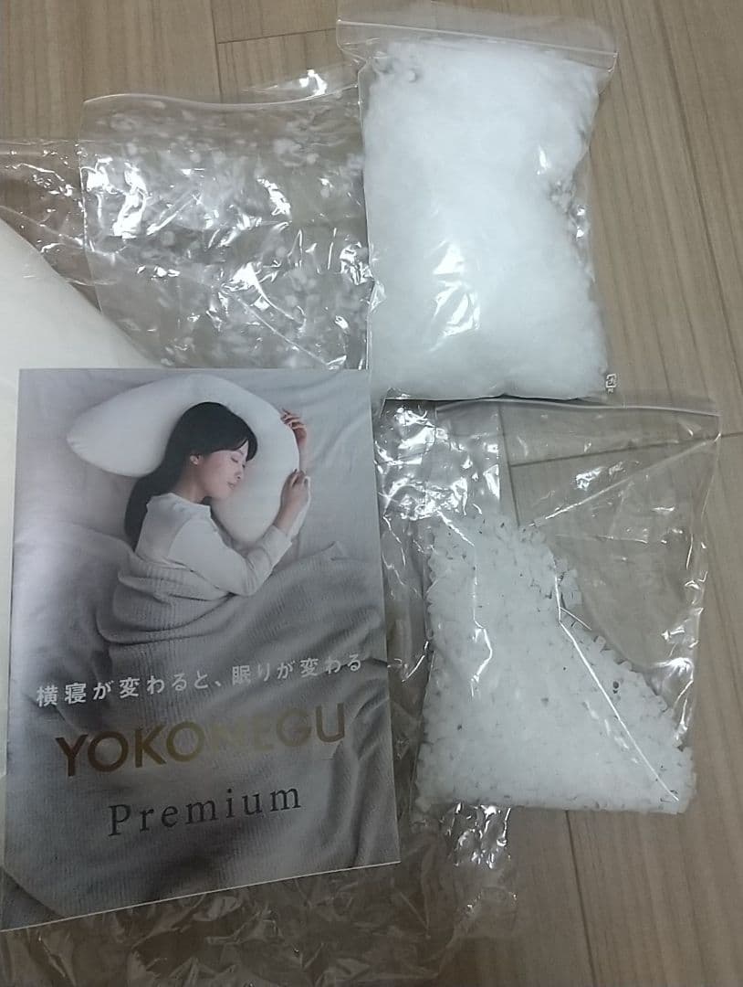 YOKONEGU Premium ヨコネグ プレミアム 枕