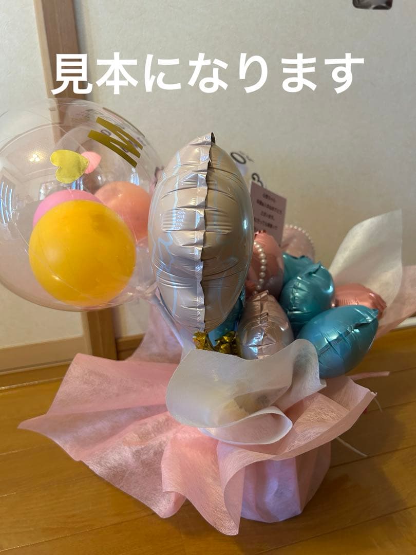 ケーキオムツ、バルーンのセット