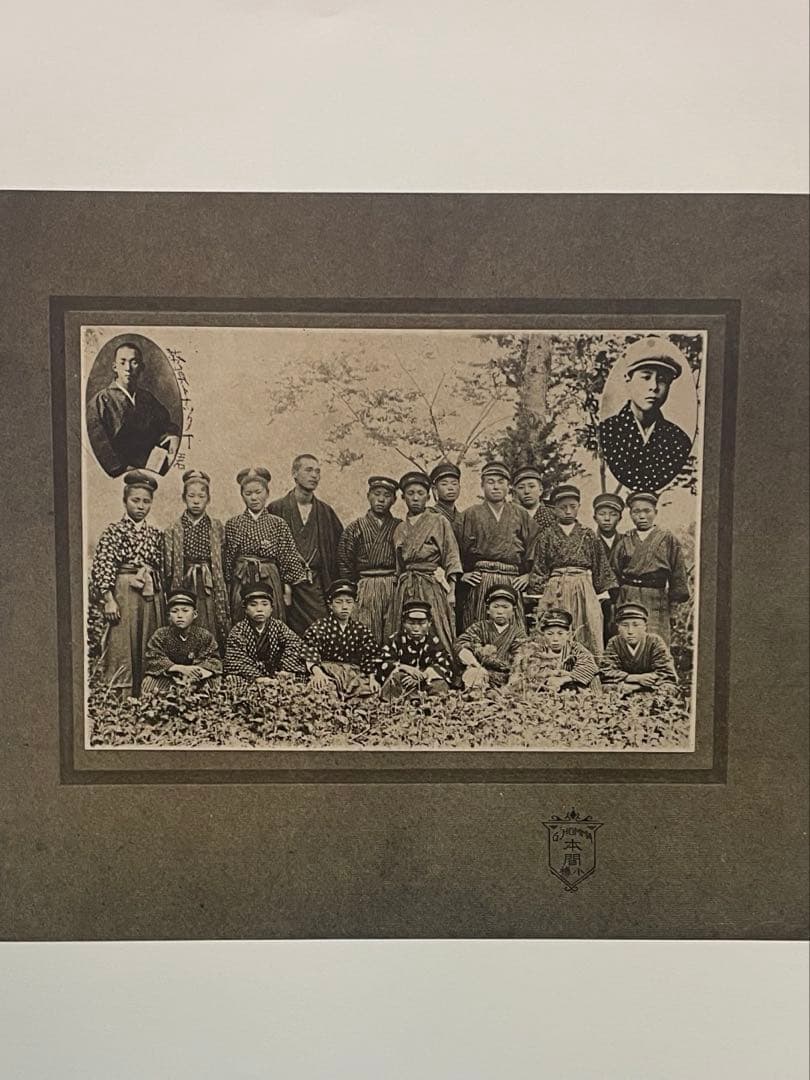 戸田城聖 写真集 創価学会 第2代会長 厚田村 生家 車駕に乗られた 写真