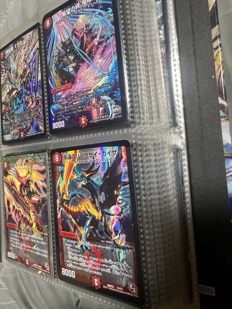 デュエマ引退 キラカード まとめ売り 200枚以上 ファイル付き - メルカリ