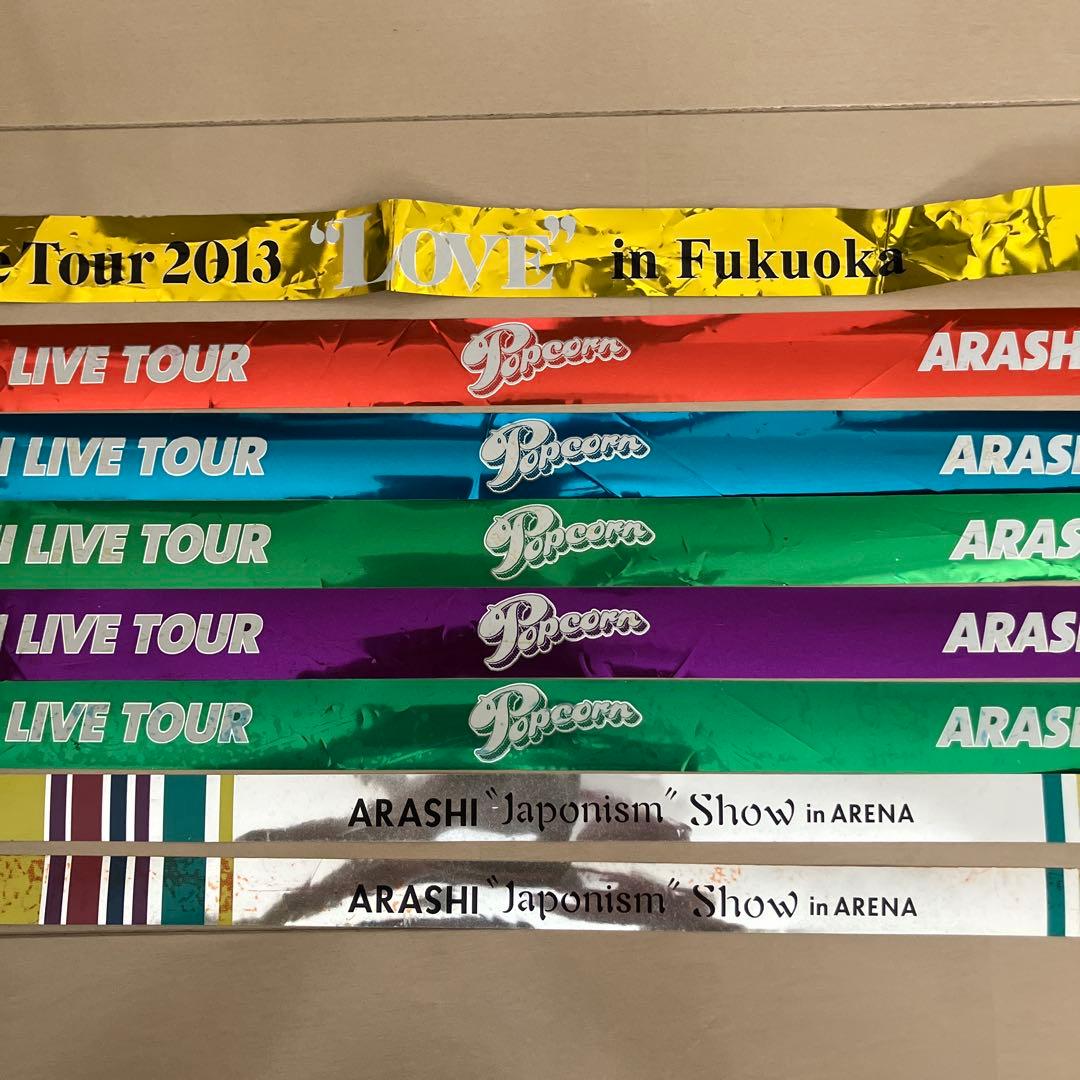 嵐 銀テープ 8点セット - メルカリ