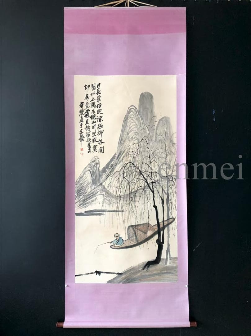 中国古美術・斉白石款・山水風景画・掛軸・純手描き・水墨画 ・文房置物・書道・宣紙