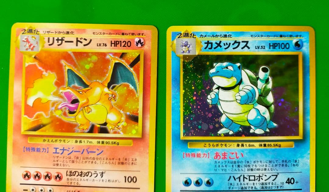 ポケモンカード 旧裏 スターターパック かえんリザードン プロモ