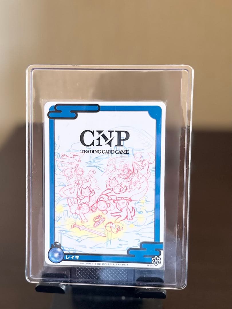 【超激レア】 CNPトレカ 未開封 製品発表会限定カード 200枚限定　未開封