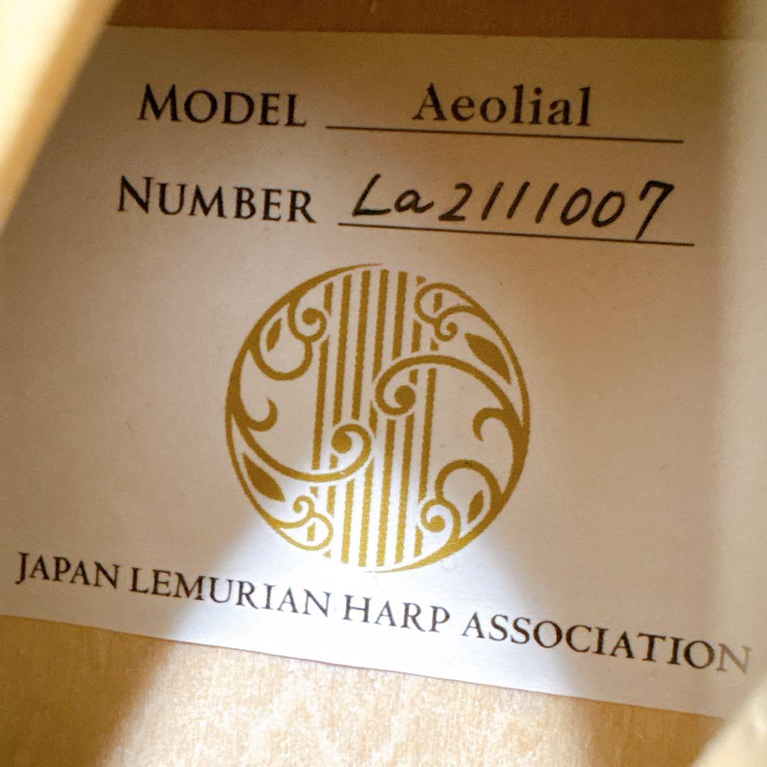 レムリアンハープ エオリアル 日本レムリアンハープ協会 元氣屋