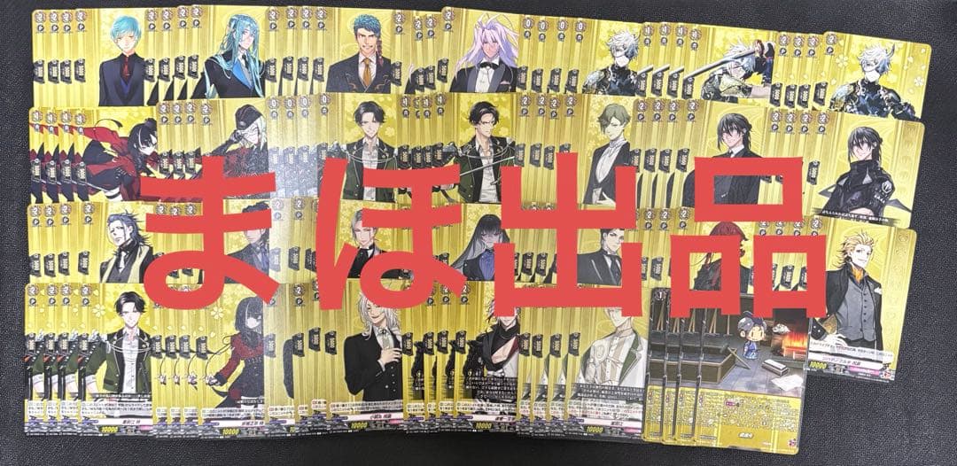 刀剣乱舞 RRR以下 4コン