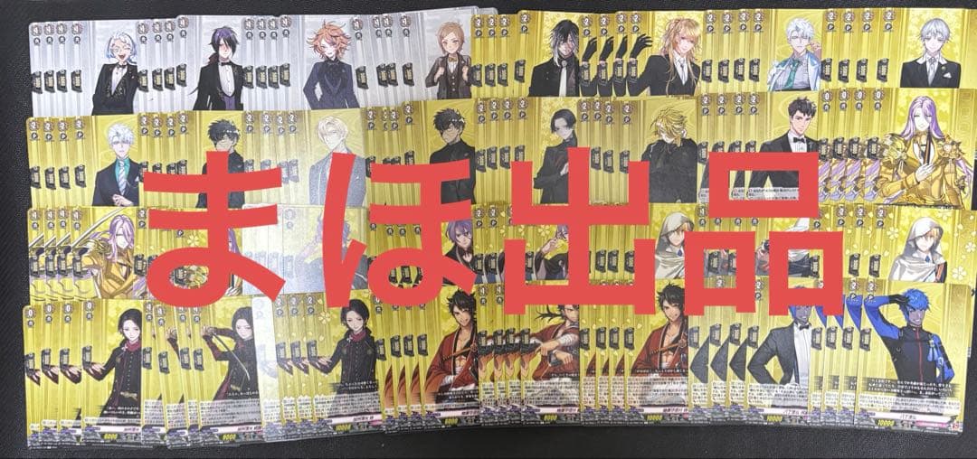 刀剣乱舞 RRR以下 4コン