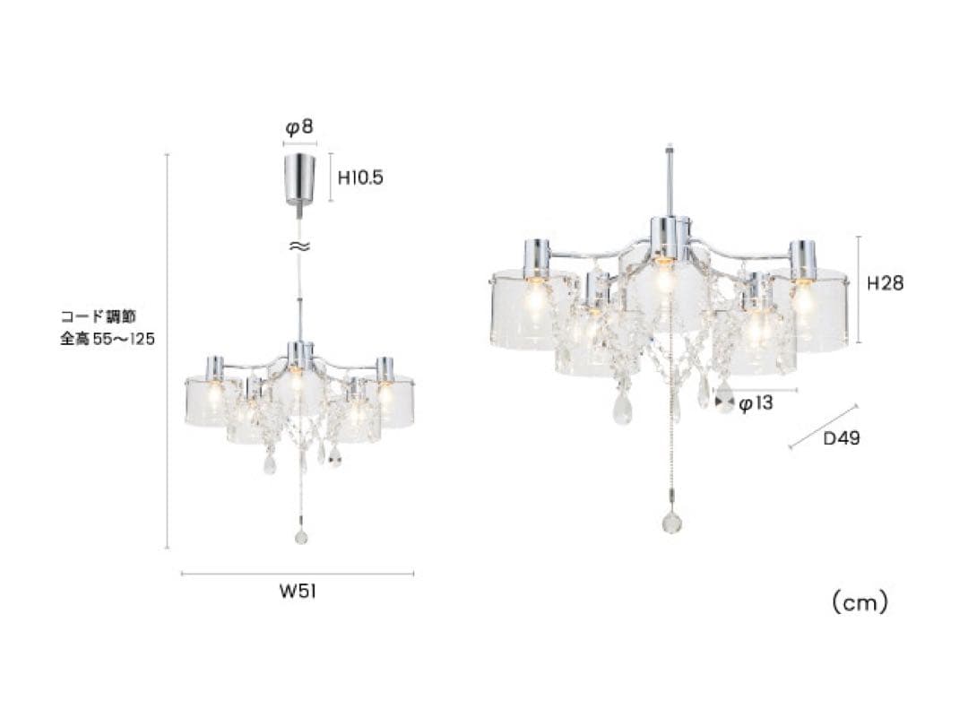 シャンデリア　Salice サリーチェ ペンダントライト　フロスト