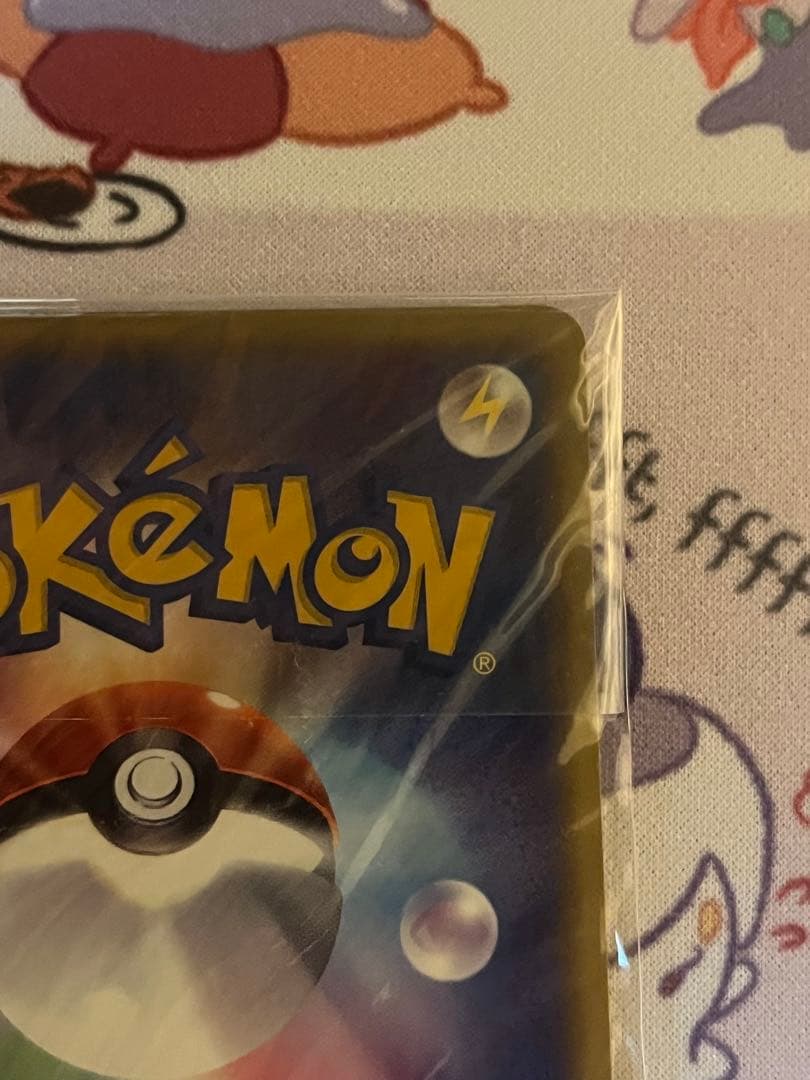 ポケモンカード トレーナーズ 未開封 VOL17 フシギソウ リザード