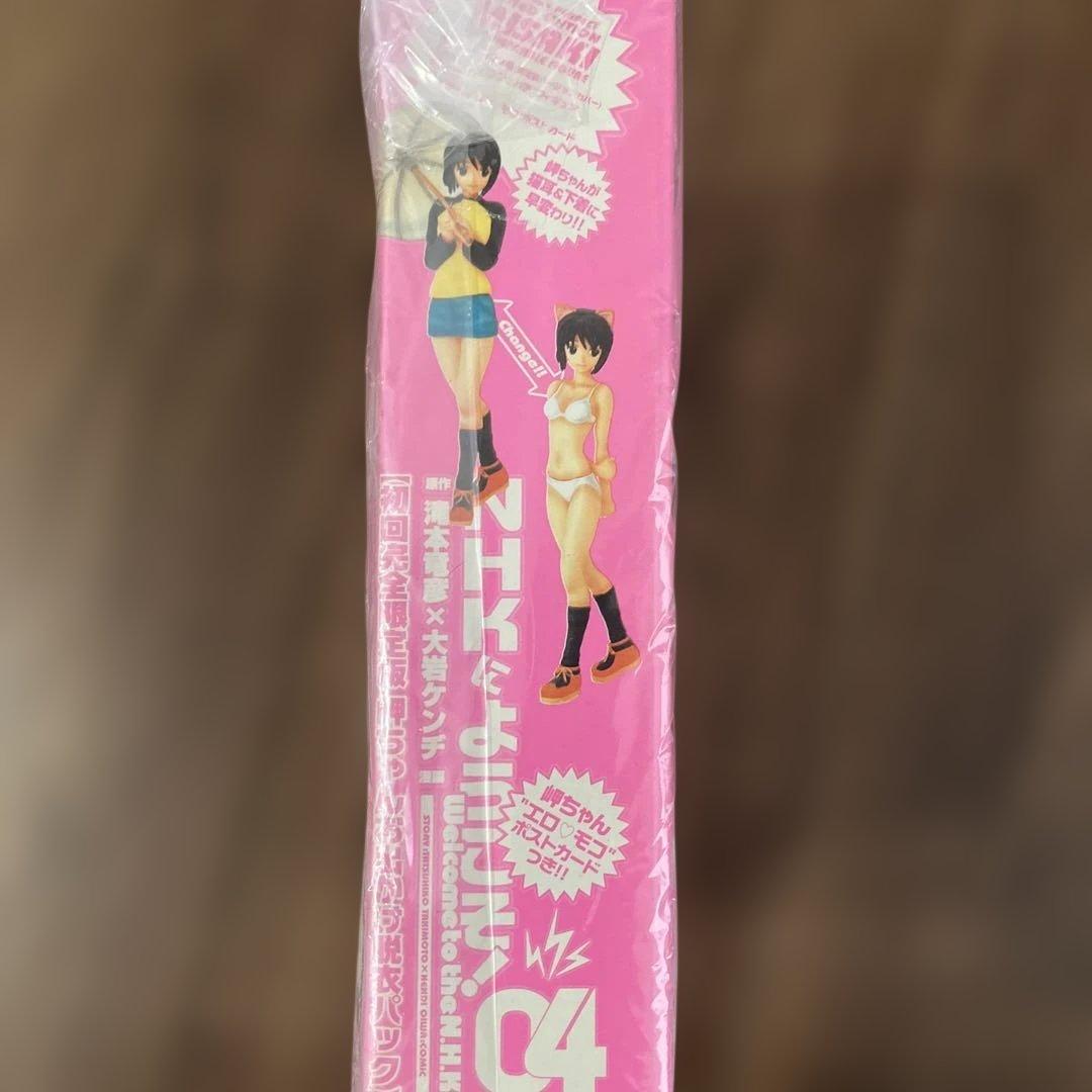 NHKにようこそ！ MISAKI 初回完全限定版 フィギュア